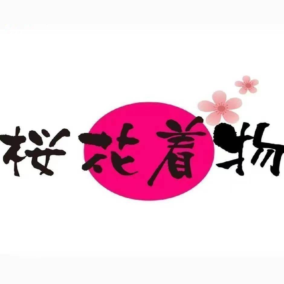 櫻花和服 logo